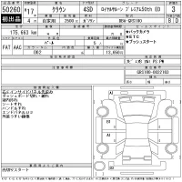 Toyota CROWN лот № 50260 оценка 3  с аукциона в Японии 11