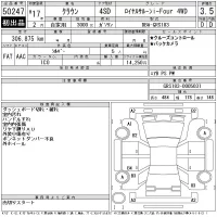 Toyota CROWN лот № 50247 оценка 3.5  с аукциона в Японии 11