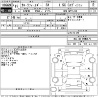 Toyota COROLLA FIELDER лот № 10669 оценка R  с аукциона в Японии 11