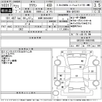 Toyota CROWN лот № 10317 оценка 3.5  с аукциона в Японии 10
