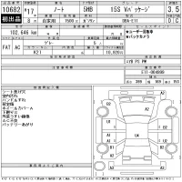 Nissan NOTE лот № 10682 оценка 3.5  с аукциона в Японии 11