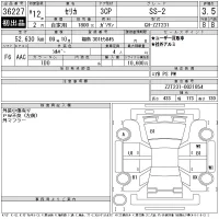 Toyota CELICA лот № 36227 оценка 3.5  с аукциона в Японии 11