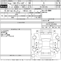 Toyota COROLLA FIELDER лот № 31151 оценка 3.5  с аукциона в Японии 11
