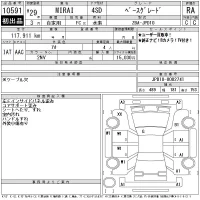 Toyota MIRAI лот № 10591 оценка RA  с аукциона в Японии 11