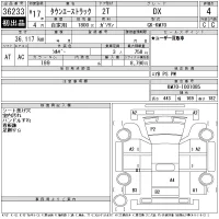 Toyota TOWN ACE TRUCK лот № 36233 оценка 4  с аукциона в Японии 9