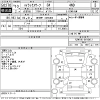 Toyota HILUX SURF лот № 50270 оценка 3  с аукциона в Японии 11