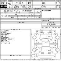 Nissan PRIMERA лот № 10613 оценка 3.5  с аукциона в Японии 11