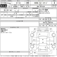 Toyota AURIS лот № 31155 оценка 4  с аукциона в Японии 11