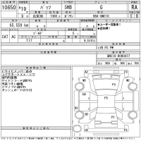 Toyota PASSO лот № 10650 оценка RA  с аукциона в Японии 11