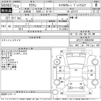 Toyota CROWN лот № 50262 оценка R  с аукциона в Японии 11