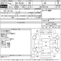 Toyota COROLLA RUMION лот № 50277 оценка R  с аукциона в Японии 11