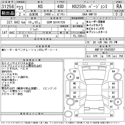 catalog-car-12
