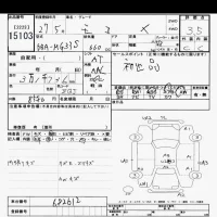 Nissan MOCO лот № 15103 оценка 3.5  с аукциона в Японии 6