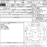 Lexus CT лот № 10707 оценка 3.5  с аукциона в Японии 11