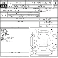 Toyota VITZ лот № 10665 оценка 3  с аукциона в Японии 11