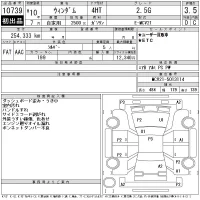 Toyota WINDOM лот № 10739 оценка 3.5  с аукциона в Японии 11