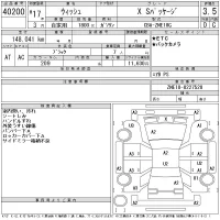 Toyota WISH лот № 40200 оценка 3.5  с аукциона в Японии 6