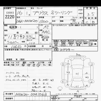 Toyota Prius лот № 2220 оценка 3.5  с аукциона в Японии 9