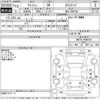 Toyota WISH лот № 50309 оценка 3  с аукциона в Японии 11