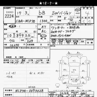 Toyota BB лот № 2224 оценка 4  с аукциона в Японии 9