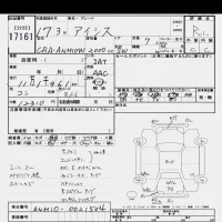 Toyota ISIS лот № 17161 оценка R  с аукциона в Японии 6
