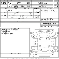 Toyota CROWN лот № 2027 оценка 3.5  с аукциона в Японии 2