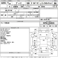 Toyota VITZ лот № 6095 оценка RA  с аукциона в Японии 2