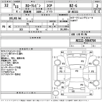Toyota COROLLA LEVIN лот № 32 оценка 2  с аукциона в Японии 2