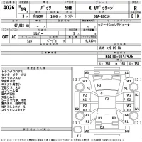 Toyota PASSO лот № 4026 оценка R  с аукциона в Японии 2