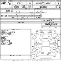 Toyota Prius лот № 4015 оценка R  с аукциона в Японии 2