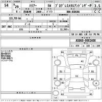 Toyota HARRIER лот № 54 оценка 3.5  с аукциона в Японии 2