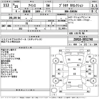 Toyota ISIS лот № 112 оценка 3.5  с аукциона в Японии 2