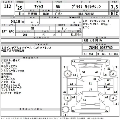 Toyota ISIS  с аукциона в Японии