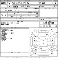 Toyota LAND CRUISER PRADO лот № 62013 оценка 3  с аукциона в Японии 2