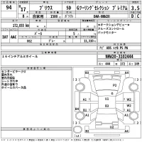 Toyota Prius лот № 94 оценка 3.5  с аукциона в Японии 2