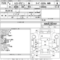 Toyota HIACE лот № 7131 оценка R  с аукциона в Японии 2