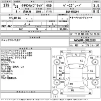 Toyota CROWN лот № 179 оценка 3.5  с аукциона в Японии 2