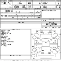 Toyota CROWN лот № 7146 оценка 2  с аукциона в Японии 2