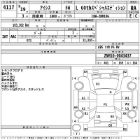 Toyota ISIS лот № 4117 оценка RA  с аукциона в Японии 2