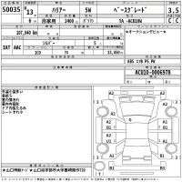 Toyota HARRIER лот № 50035 оценка 3.5  с аукциона в Японии 2