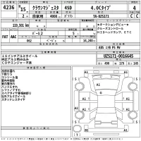 Toyota CROWN лот № 4236 оценка 4  с аукциона в Японии 2