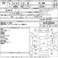 Toyota LAND CRUISER PRADO лот № 199 оценка 3.5  с аукциона в Японии 2