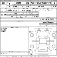 Toyota MIRAI лот № 267 оценка 5  с аукциона в Японии 2