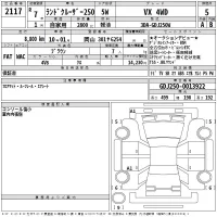 Toyota LAND CRUISER лот № 2117 оценка 5  с аукциона в Японии 2