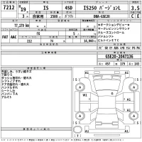 Lexus IS лот № 7212 оценка 3.5  с аукциона в Японии 2