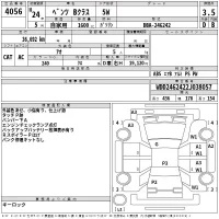 Mercedes-Benz B CLASS лот № 4056 оценка 3.5  с аукциона в Японии 2
