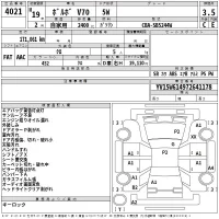 Volvo V70 лот № 4021 оценка 3.5  с аукциона в Японии 2