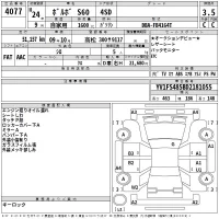 Volvo S60 лот № 4077 оценка 3.5  с аукциона в Японии 2