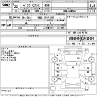 Mercedes-Benz C CLASS лот № 5002 оценка 3.5  с аукциона в Японии 2