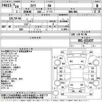 Subaru STELLA лот № 74015 оценка R  с аукциона в Японии 2